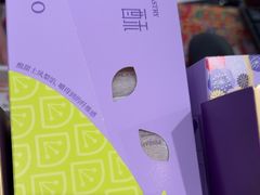 -GANSO元祖食品(锦创书城店)