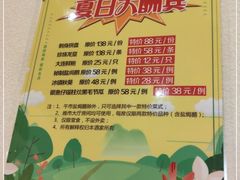 -龙悦湾酒家·八阵鱼生·渔人码头店