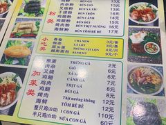 菜单-华姐鸡粉(教育路店)