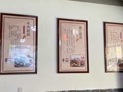 -樊川祖传馄饨(江都店)