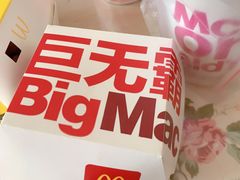 -麦当劳(欢乐谷店)