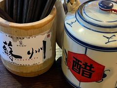-哑巴生煎(临顿路店)