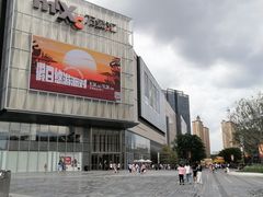 -东莞松山湖万象汇