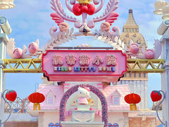 -杭州Hello Kitty乐园