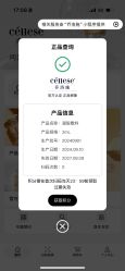 点击看大图 -智美品质医美