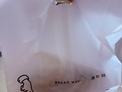 -BROAD面包路·欧式面包(龙湖时代C馆店)