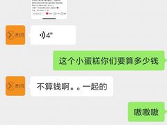 -洪小凡(钱塘明月店)