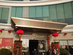 -金悦轩海鲜酒家(拱北店)
