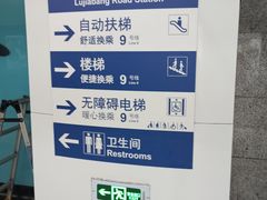 -陆家浜路(地铁站)