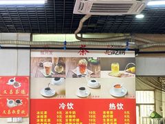 -恒兴发茶店(水巷口店)