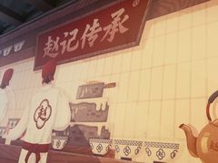 -赵记传承·中国甜品(福州总店)
