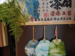 -了凡国风主题茶馆·咖啡(武侯祠锦里店)