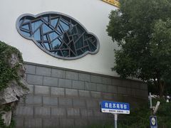 -苏苑饭店-中餐厅(长桥地区店)