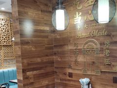 -小杨生煎(白玉兰广场店)