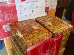 -成珠小凤饼(南华中路店)