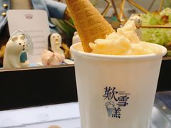 -歎雪糕低糖低脂Gelato冰淇淋