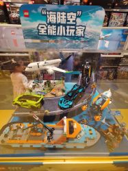 -乐高授权专卖店(朝阳大悦城店)