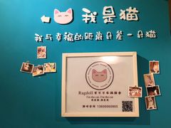 -默迹咖啡馆