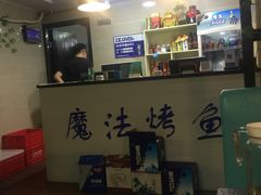 -茅炒屋龙虾·烧烤·湘菜(新河路店)