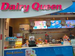 门面-DQ·蛋糕·冰淇淋(太原街万达店)