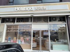 -好利来(十里河店)