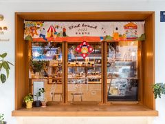 -慢熟面包店bud bread(孩儿巷店)