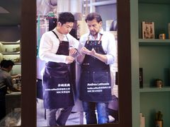-瑞幸咖啡(平安滨江金融中心店)
