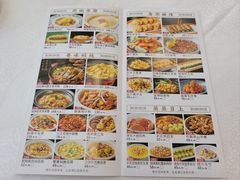 -竹溪百福酒家(同和店)