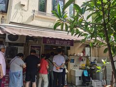 -璐坊粽王(复兴中路店)