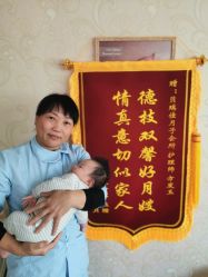 -裕月馨月子中心(滨江店)