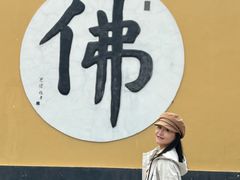 -狼山风景名胜区