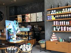 -星巴克(成都太古里二店)