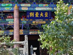 -北山公园