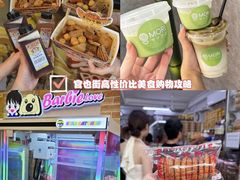 -老day牛杂(官也街总店)
