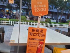 -潮发潮汕牛肉店(软件基地店)