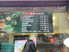 -沈大成(南京东路店)