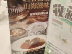 -广州酒家(昌岗地铁站店)