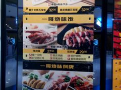 -大家乐(广州中华广场店)