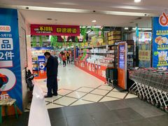 -方恒购物中心(望京小街店)