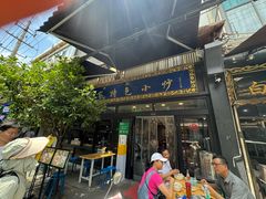 -老乌家特色小炒泡馍(大皮院店)