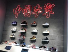-李宁(福田店)