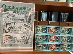 -星巴克(成都锦里店)