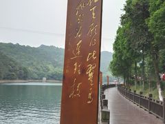 -石燕湖生态旅游景区