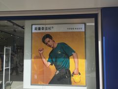 -海澜之家(王府井大街店)