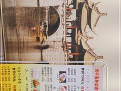 -老半斋(福州路店)