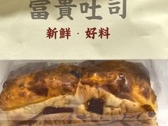 -富贵面包公司(运河店)
