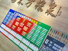 -东方棕泉·洗浴·按摩·美食国际水疗会所(福田店)