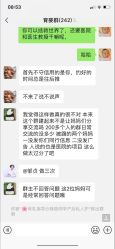 -上海市长宁区妇幼保健院