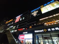 -卓锦曼购中心(国香街店)