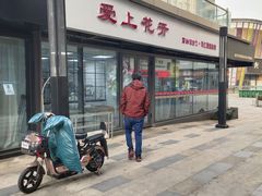 -爱上花开·蛋糕·安佳动物奶油轻奢私人定制(凯德店)